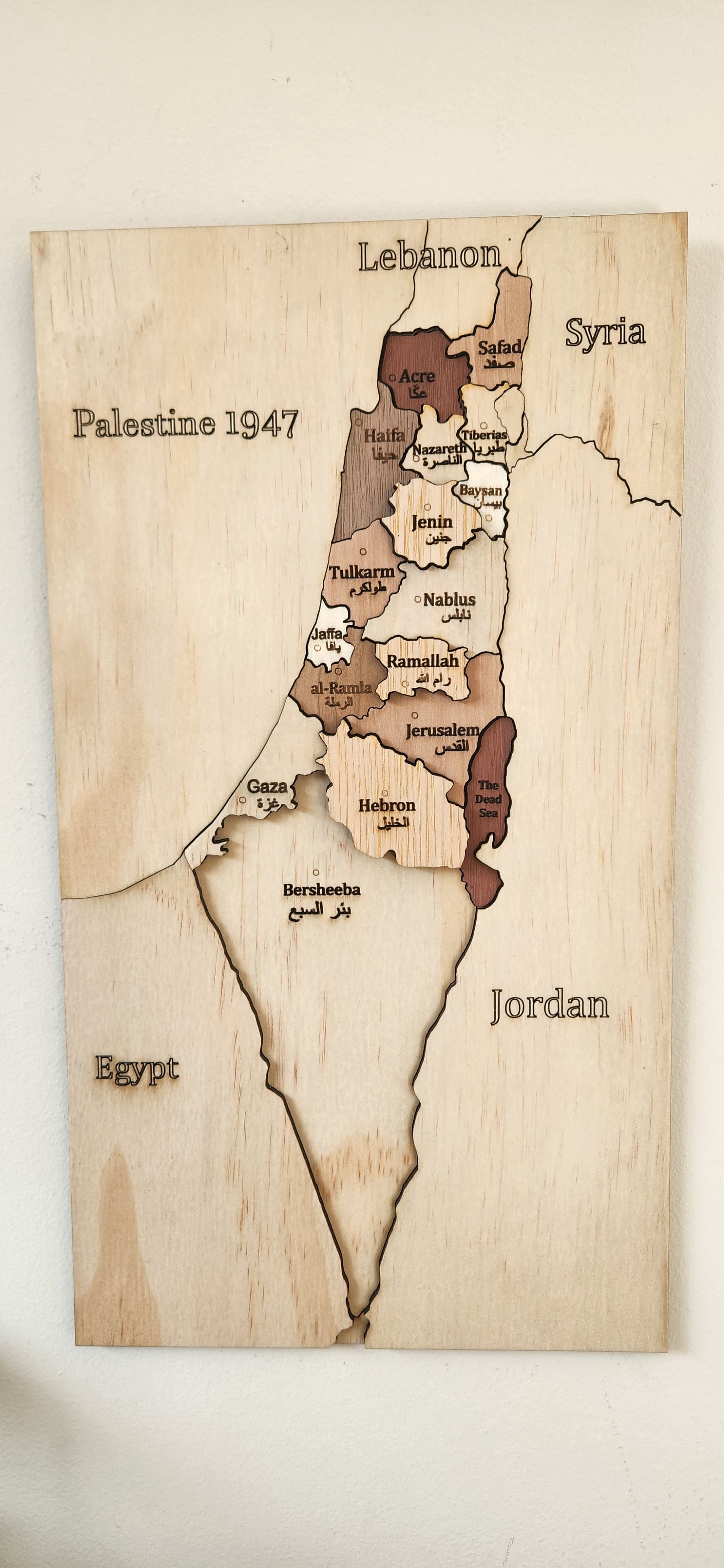 Handmade wooden map of Palestine