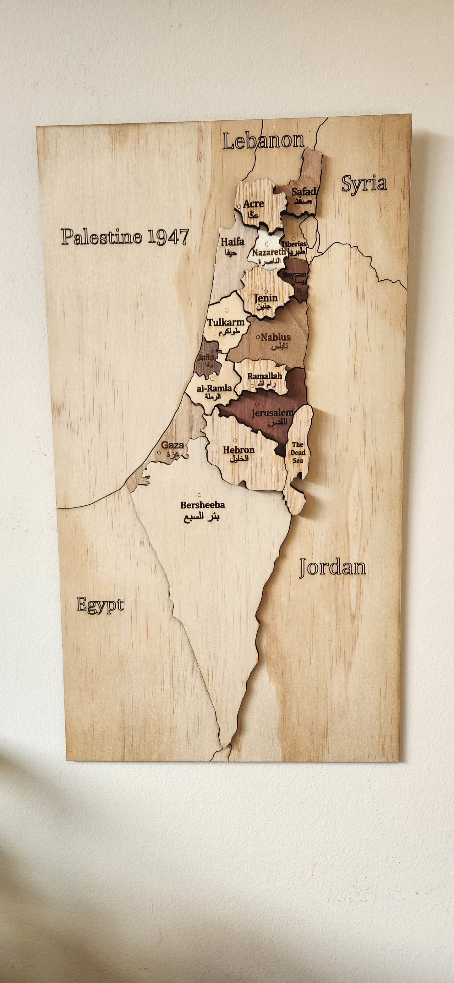Handmade wooden map of Palestine