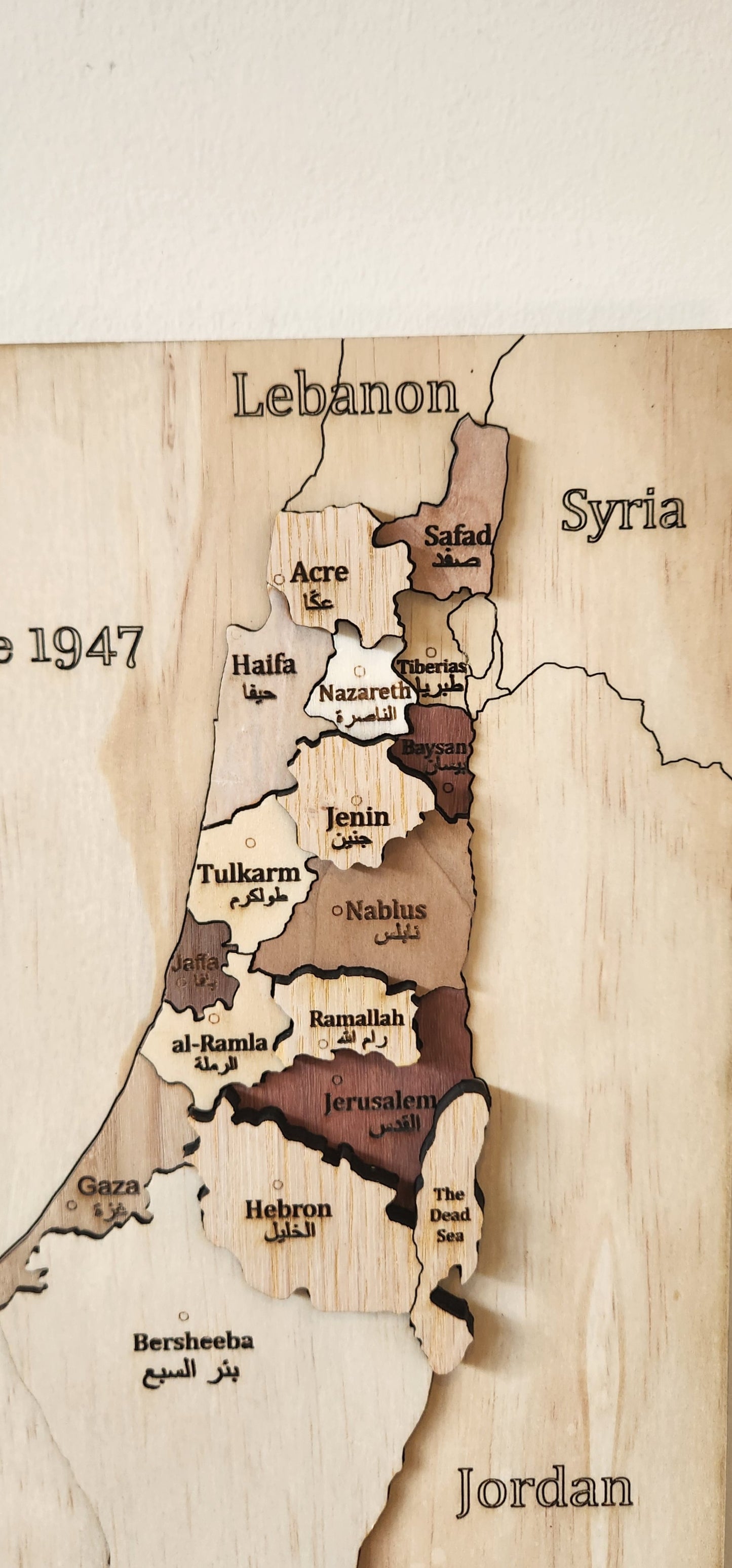 Handmade wooden map of Palestine