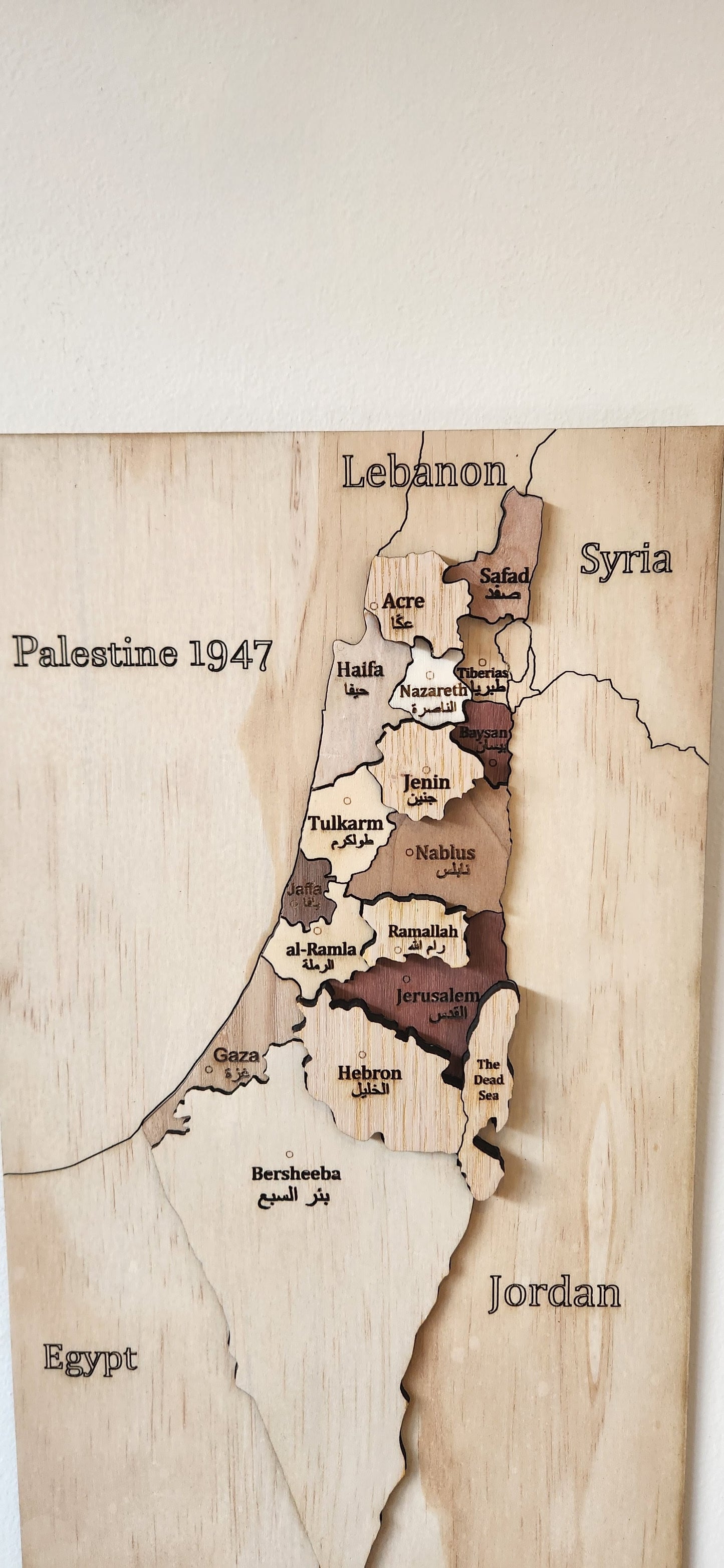Handmade wooden map of Palestine