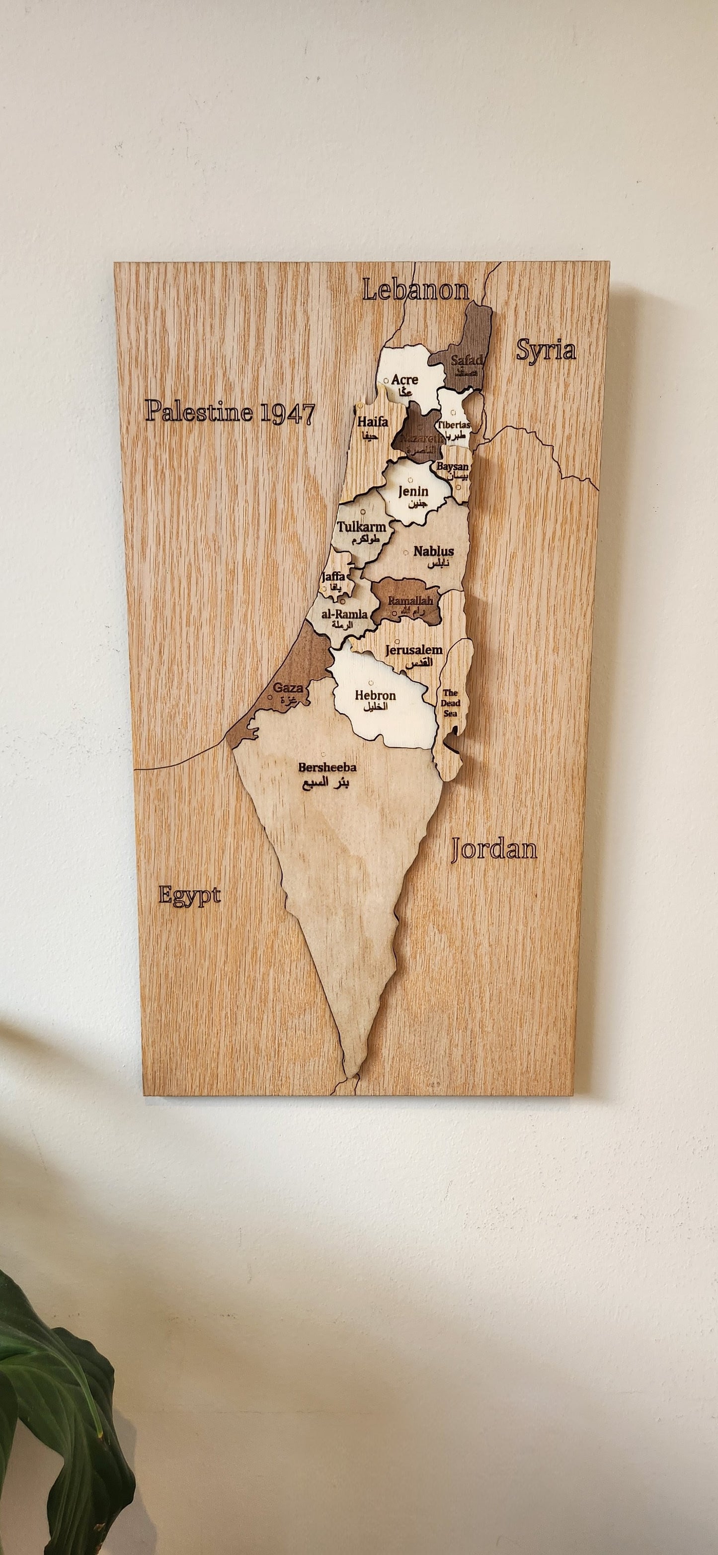 Handmade wooden map of Palestine